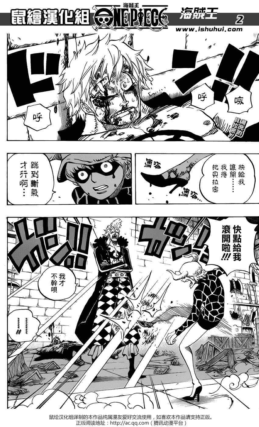 第731话1