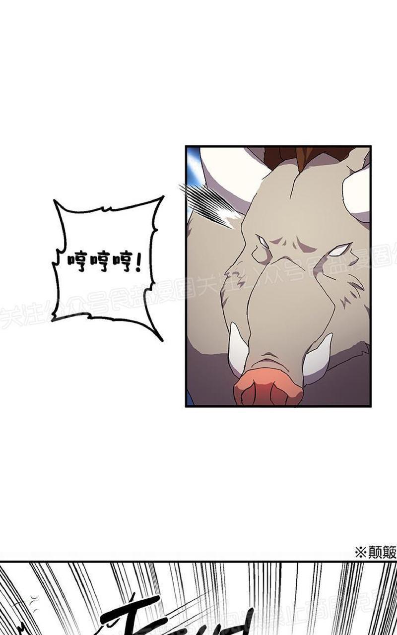 土豆王国的故事漫画,第4话4图