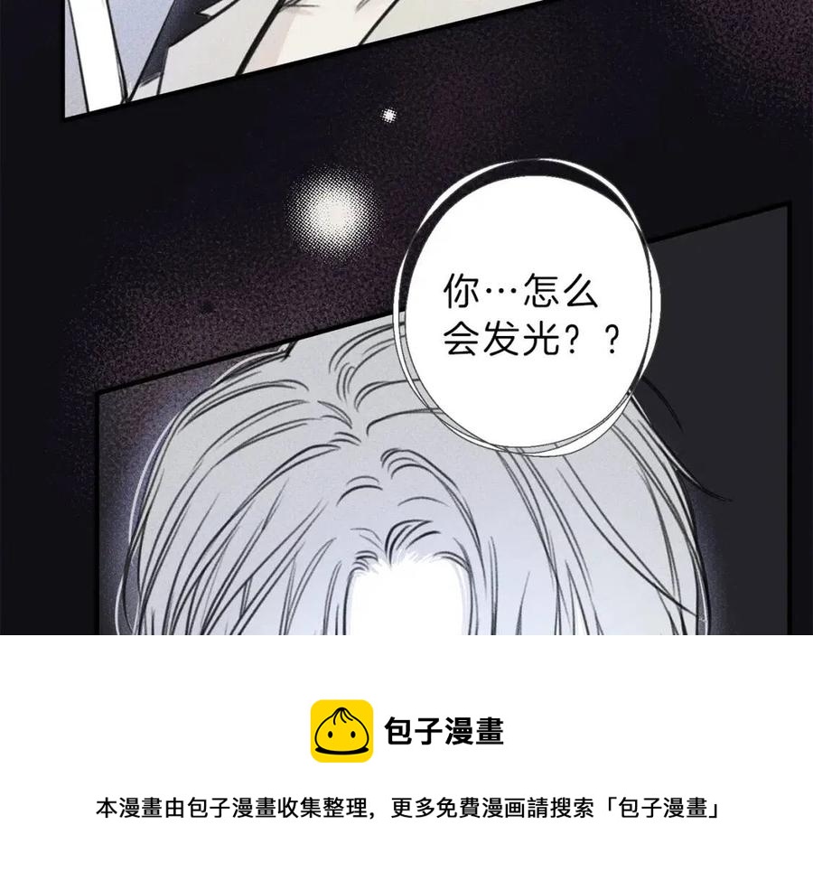 天使拍档漫画,第74话 我要你的灵魂！5图
