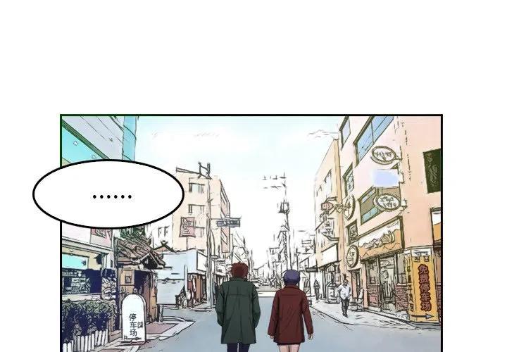 魔幻手机漫画,53图