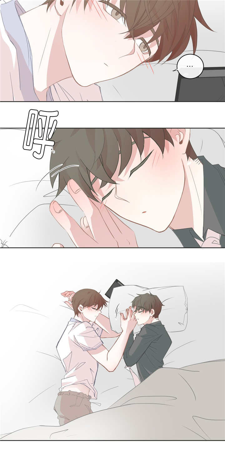 星和东家/ 星之恋/BL宾馆漫画,第30话2图