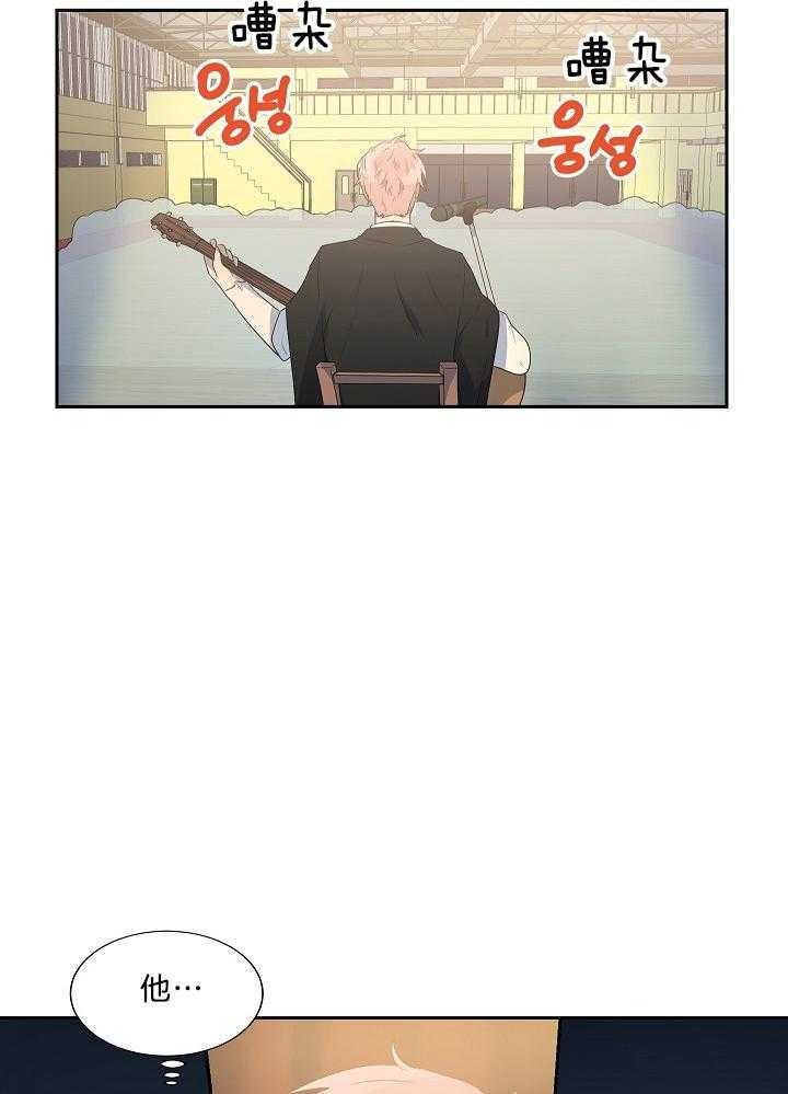 10M内禁止接近漫画,第48话4图