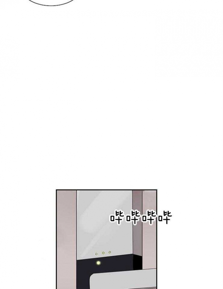 10M内禁止接近漫画,第42话5图