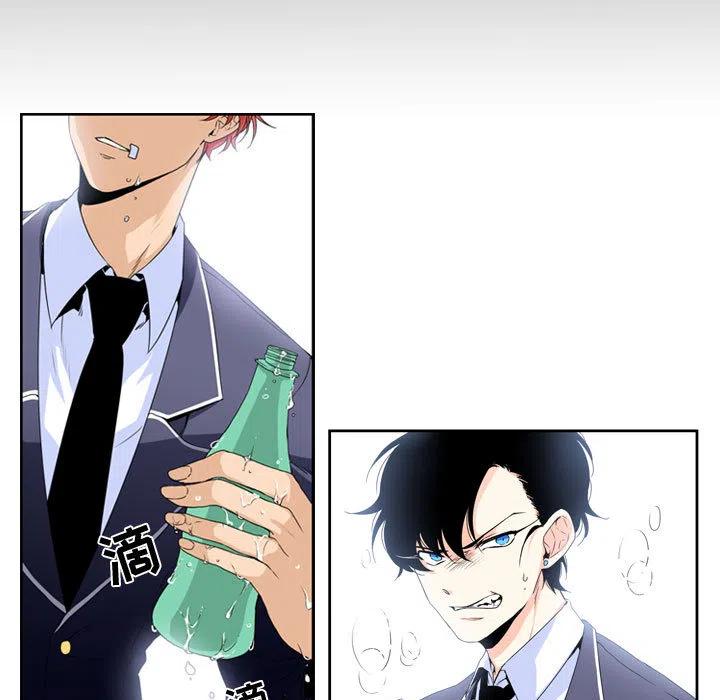 遗珠_一期一会漫画,15图