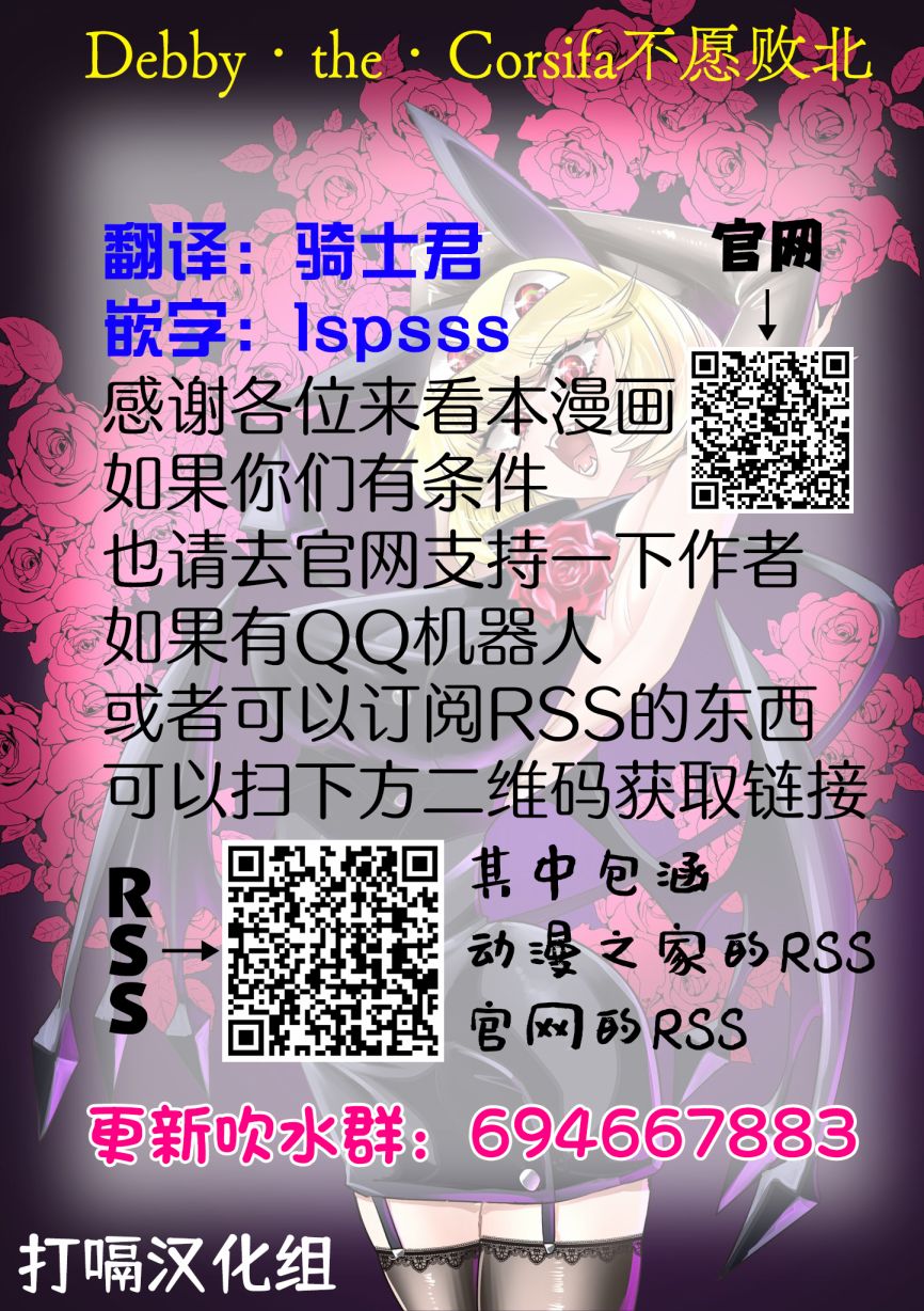 第26.5话3