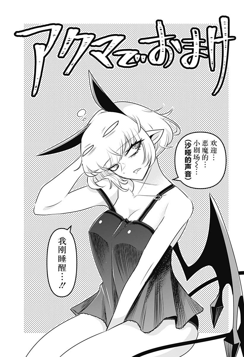 第27.5话0