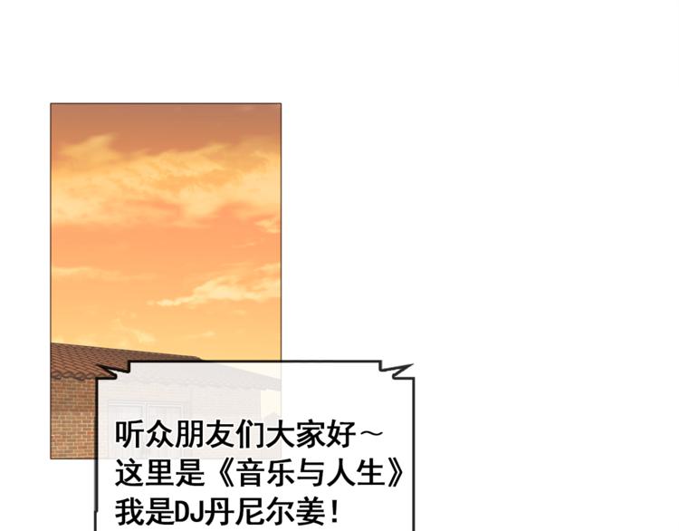 纯情家教漫画,完结篇 最后的我们1图
