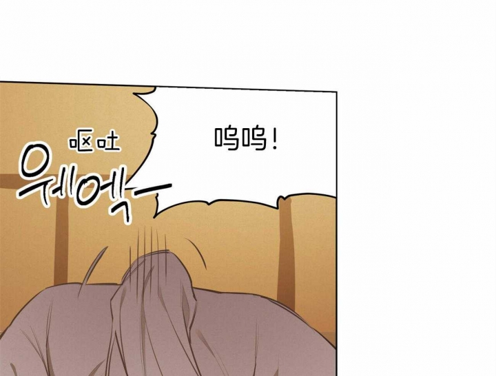 我非笼鸟完整版漫画,第54话3图