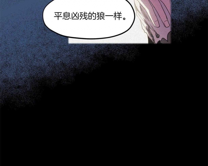 我非常喜欢她英语漫画,第27话3图