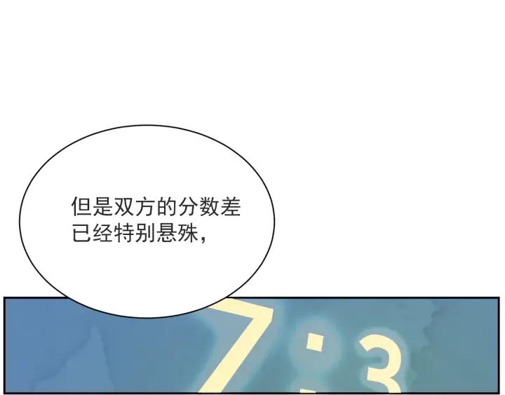 第N次恋爱漫画,57话 暑假24图
