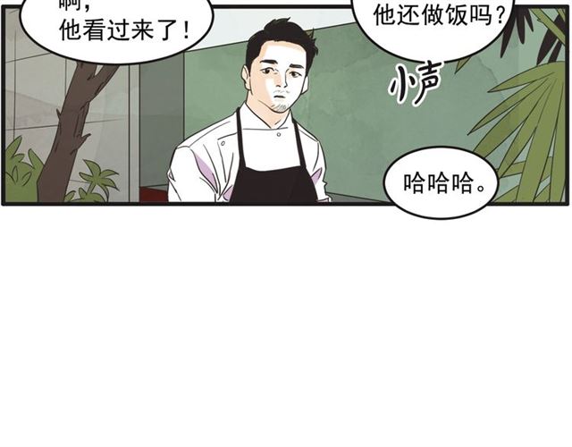 第N次恋爱漫画,第12话 第n次恋爱3图