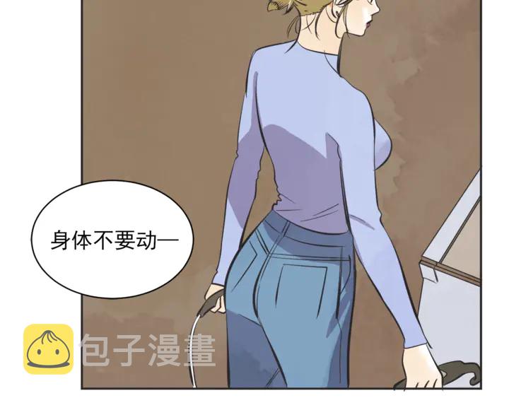 第N次恋爱漫画,第50话 人生楷模3图