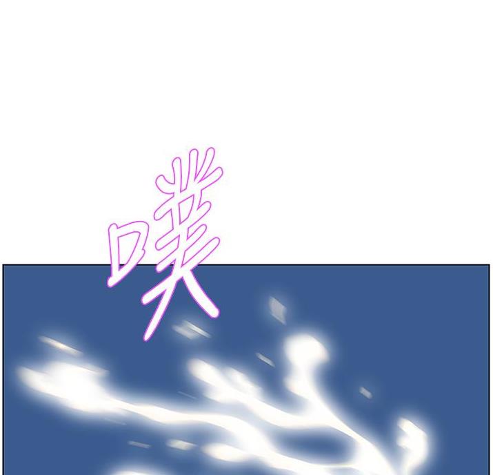 网红邻居漫画,第46话5图