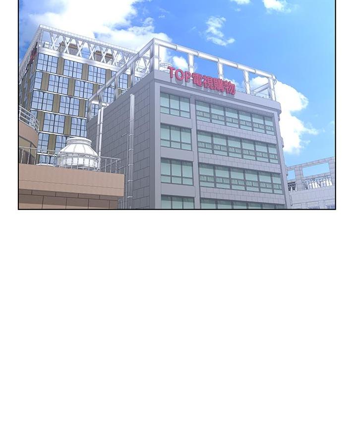 网红邻居漫画,第59话3图