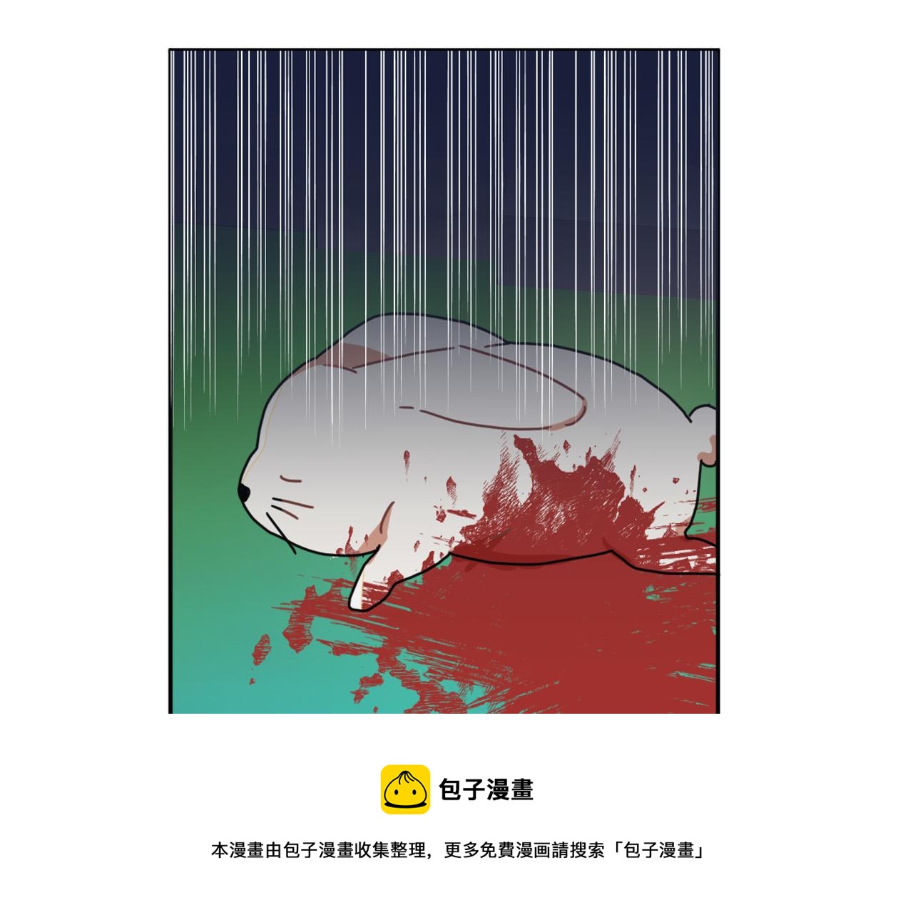 成为猎手的婚约者漫画,第16话 假吸血鬼5图