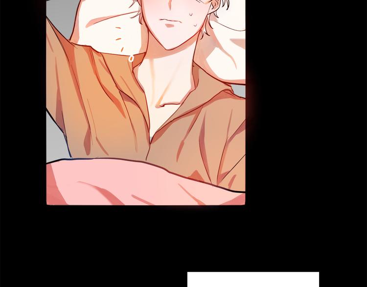 成为猎手的婚约者漫画,第3话 再靠近一点2图