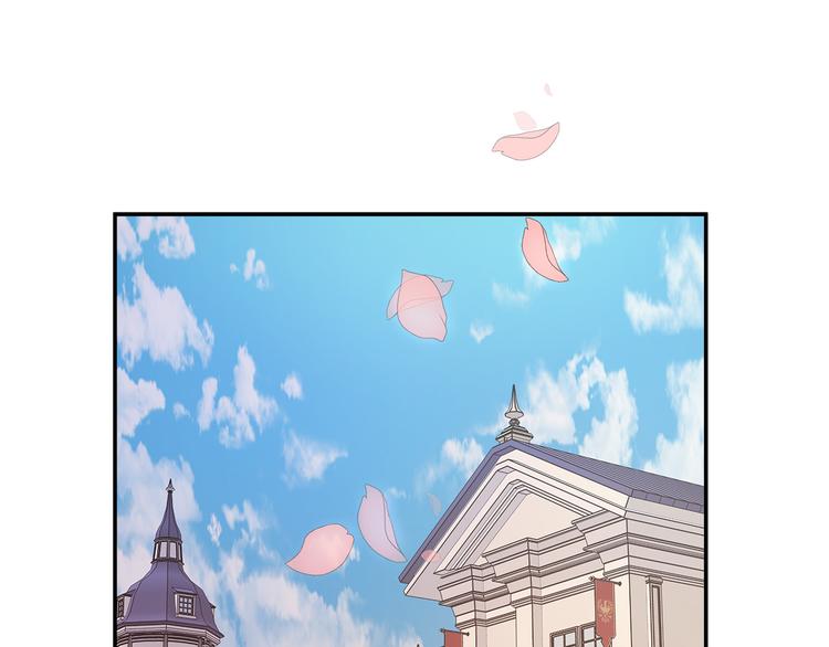 成为猎手的婚约者漫画,第1话 初次见面5图