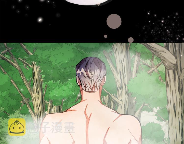 成为猎手的婚约者漫画,第8话  回家吧 玫希小姐3图