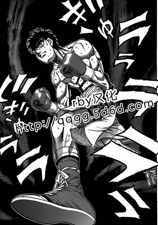 第一神拳漫画,第934话3图