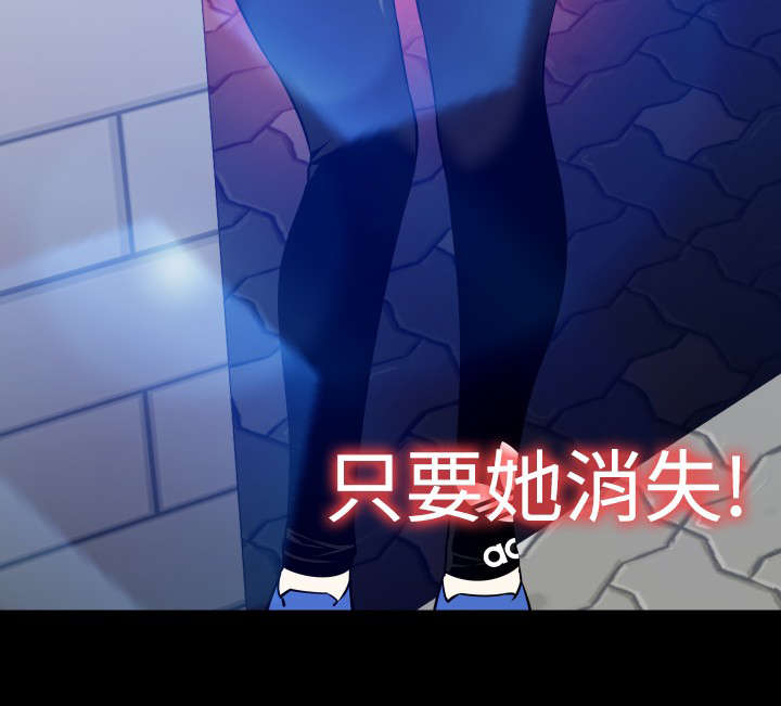 超级作弊器漫画,第108章：无法选择4图