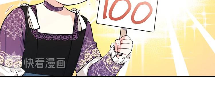 这一世我来当家主漫画,第24话 冒险进宫2图