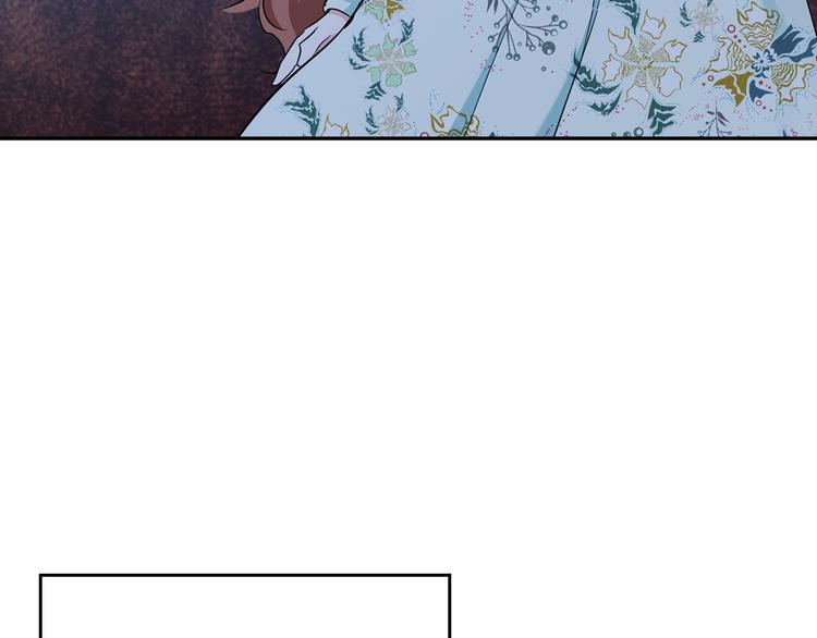 这一世我来当家主漫画,第16话 被打破的契约2图