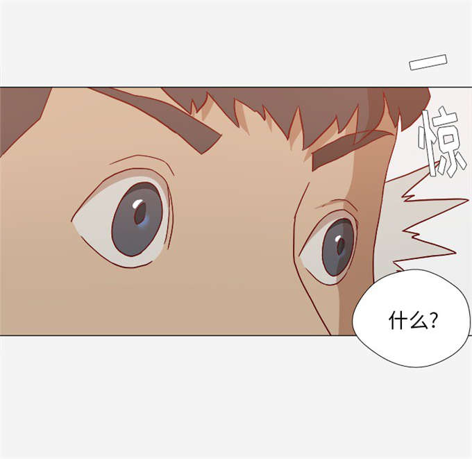 瞳术漫画,第39话2图