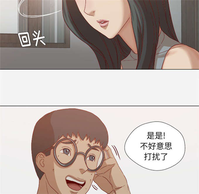 瞳术鸣人全集漫画,第42话3图