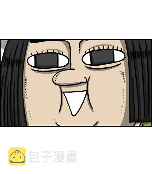 最快更新的心灵的声音漫画,[第1195话] 上衣3图