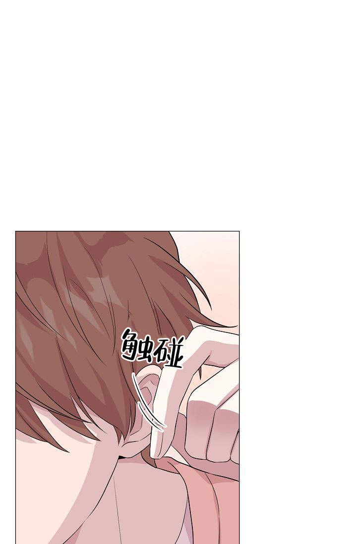 深渊（第一季）漫画,第19话4图