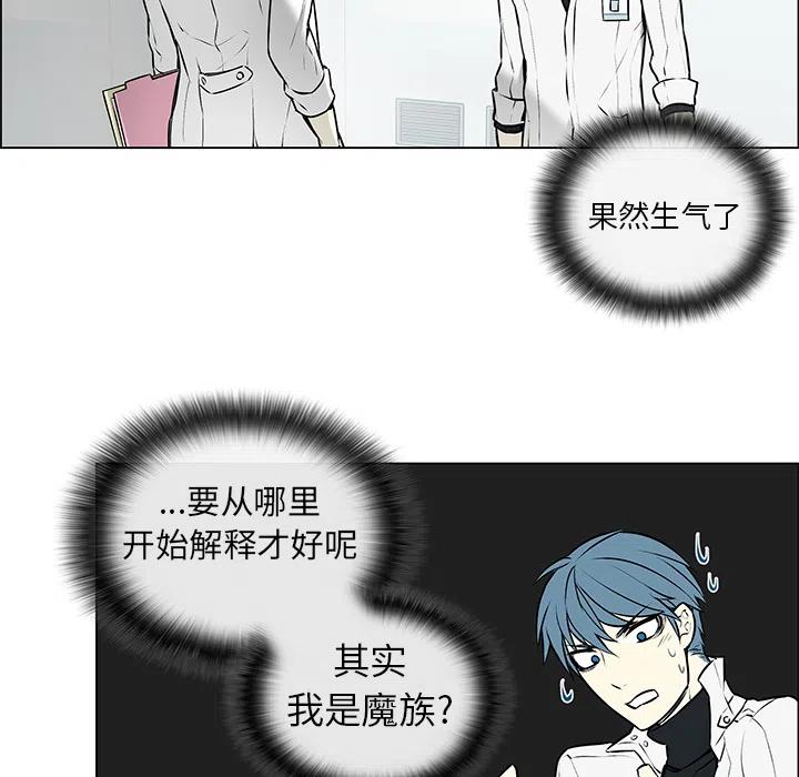 Settia漫画,35图