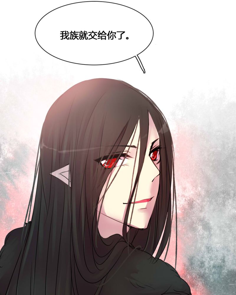 夜未央是什么意思漫画,第55章：4图