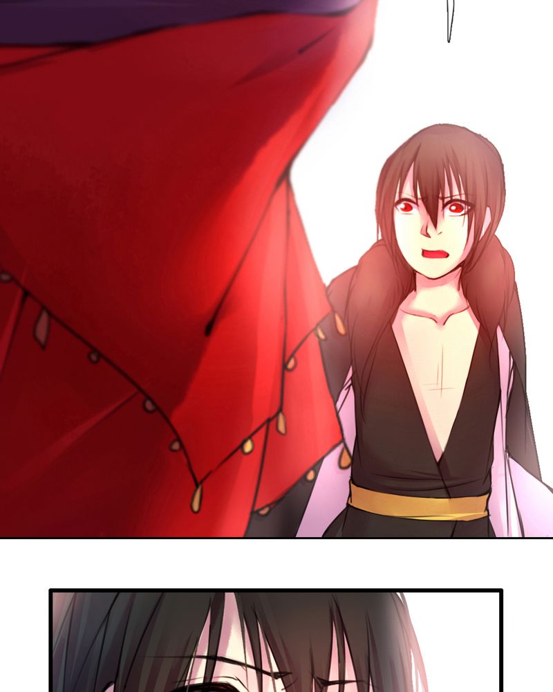 夜未央漫画,第45章：5图