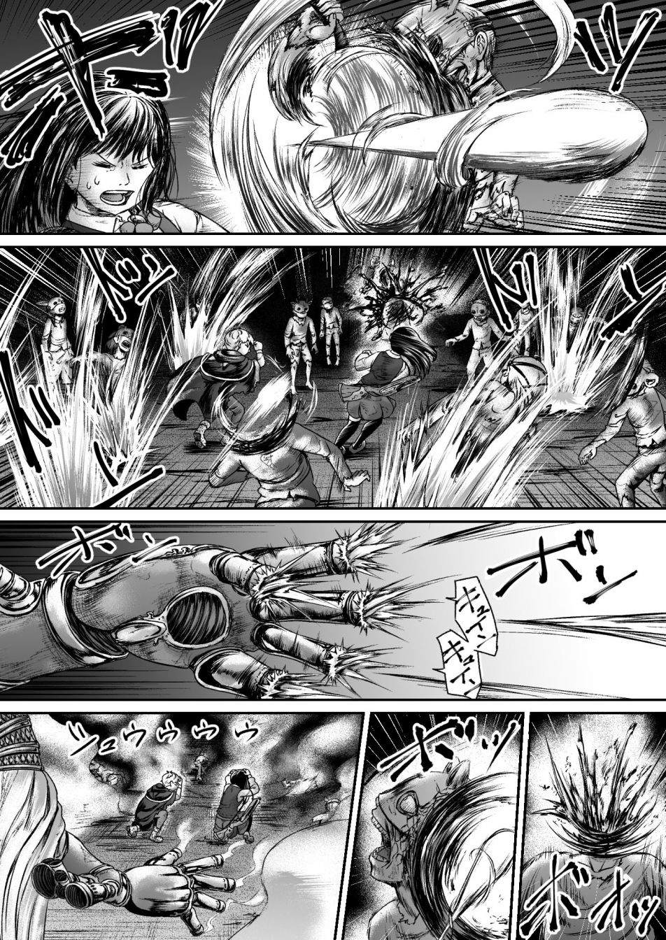 叛逆的爱丽丝漫画,第9话5图