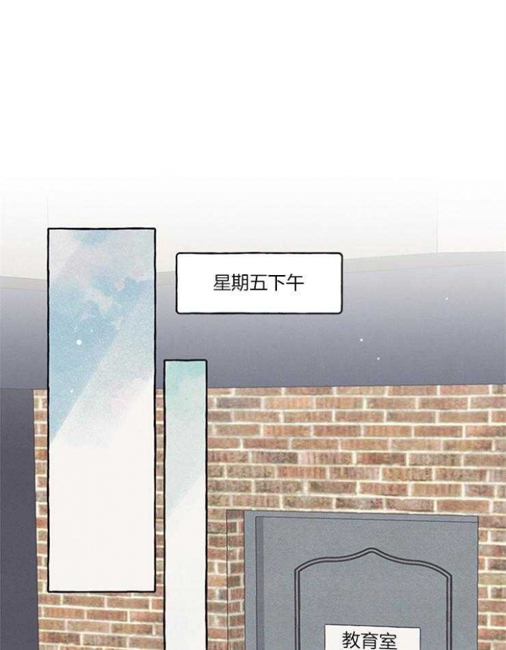 和朋友在鹊桥之上漫画,第36话1图