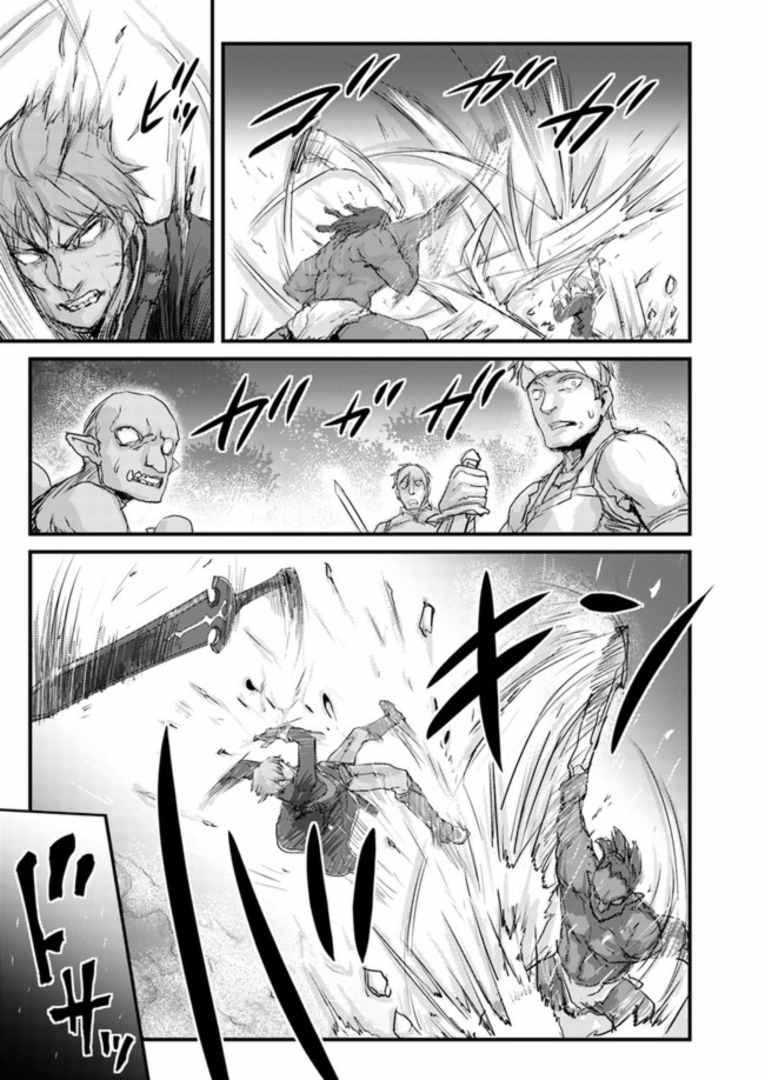 用诅咒的魔剑高负荷训练!?~不能被知道的假面冒险者~漫画,第5.2话5图