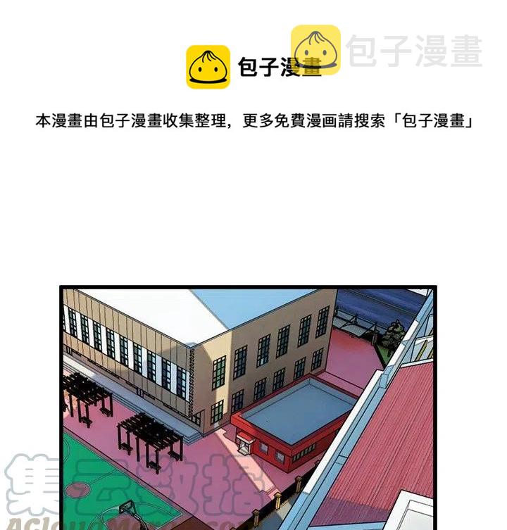 男神进行时漫画,421图