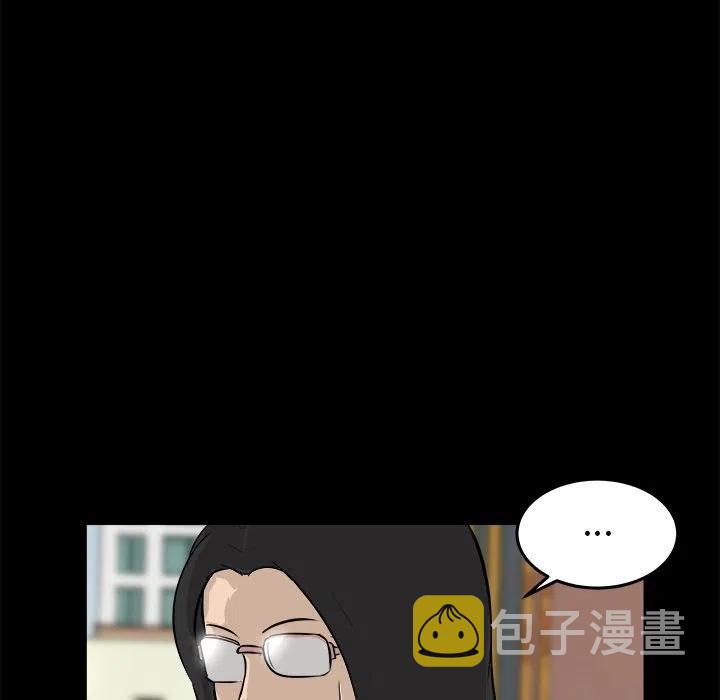 男神进行时漫画,324图