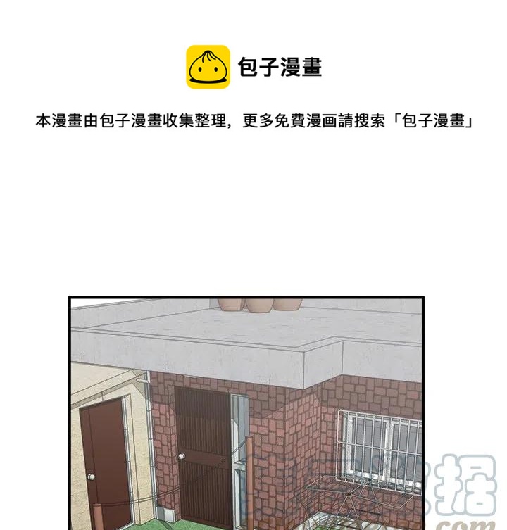 男神进行时漫画,181图