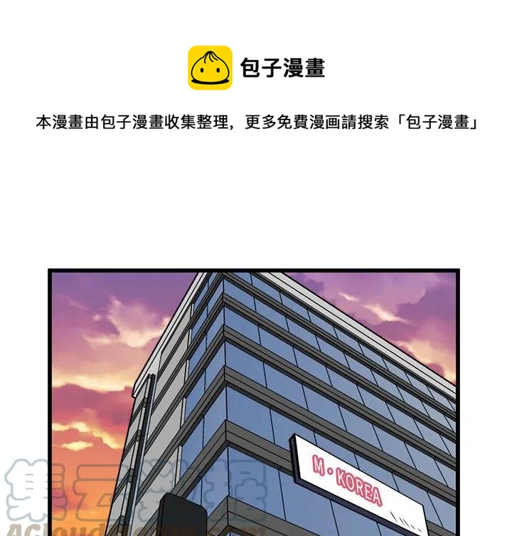 男神进行时漫画,701图
