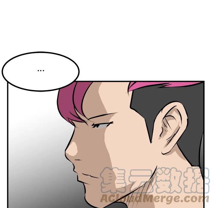 男神进行时漫画,915图