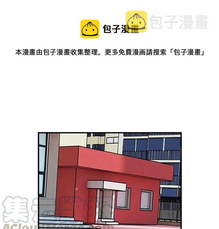 男神进行时漫画,91图