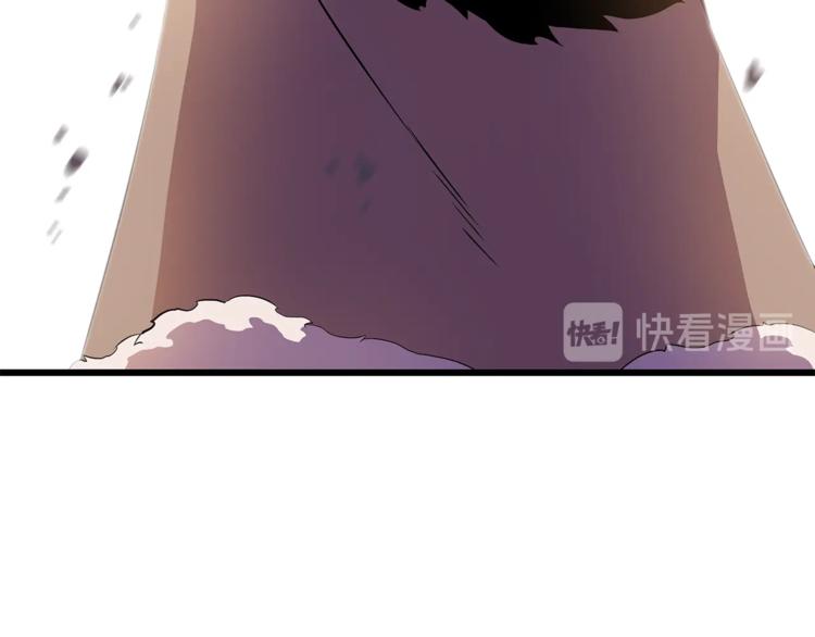 骸骨王座漫画,第49话 赠予之法3图