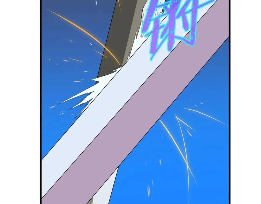 骸骨王座漫画,第24话 死局2图