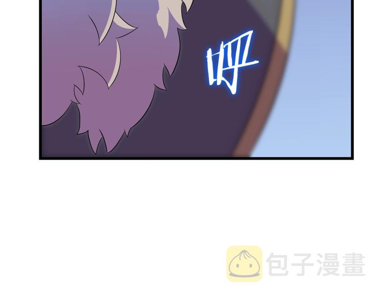 骸骨王座漫画,第69话 黑雾中的战斗5图