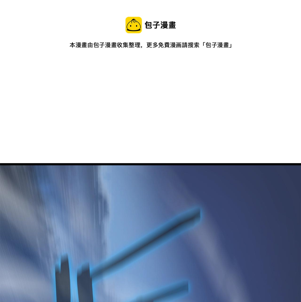 骸骨王座漫画,第72话 我点我自己1图