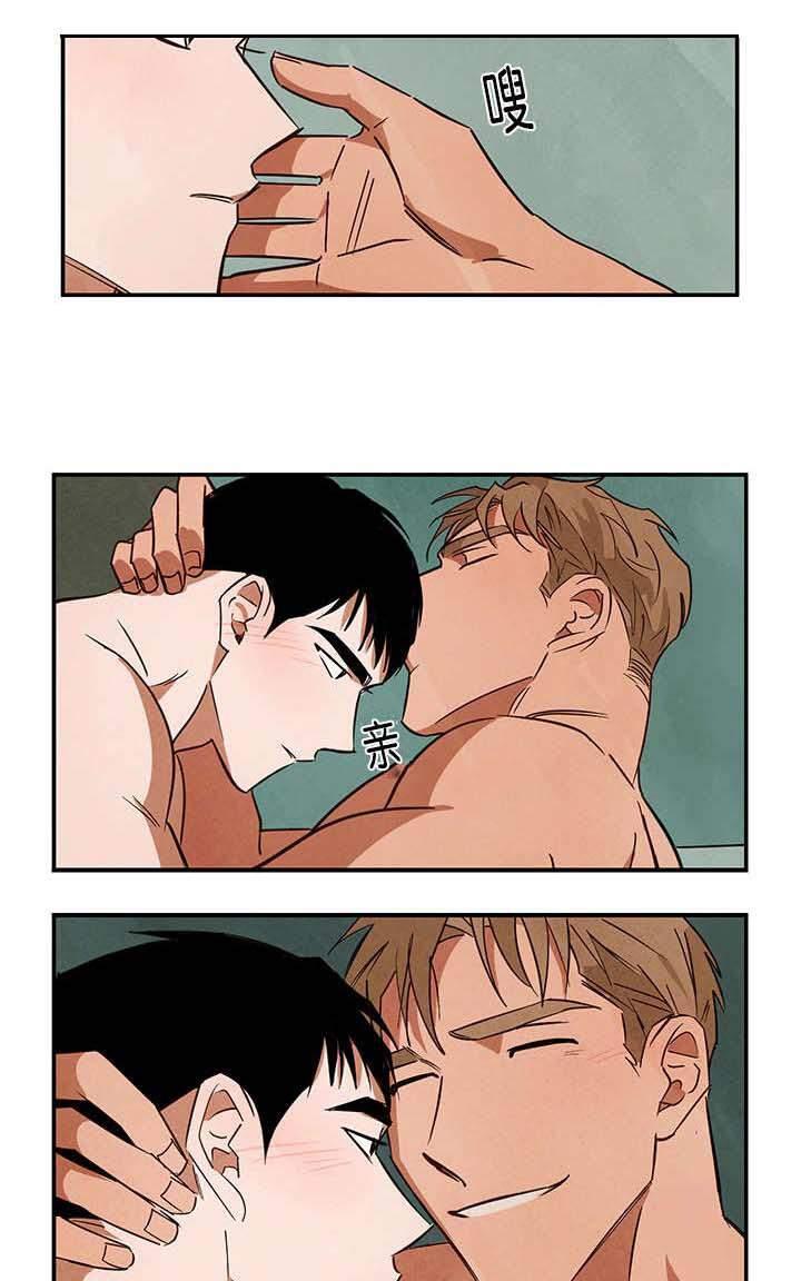 Walk on Water/如履薄冰漫画,第18-19话2图