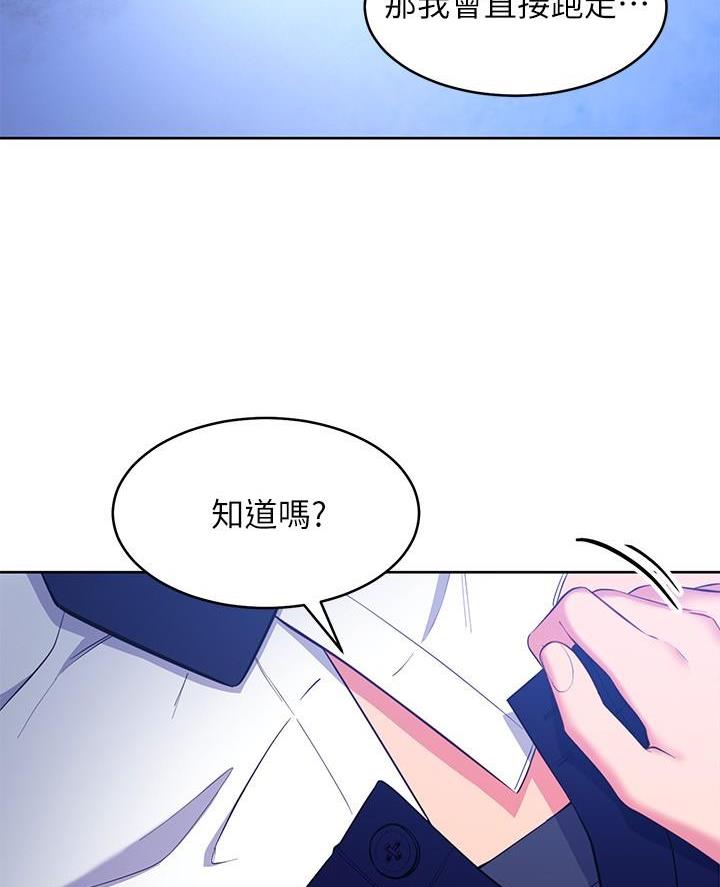 club女团live漫画,第242话5图