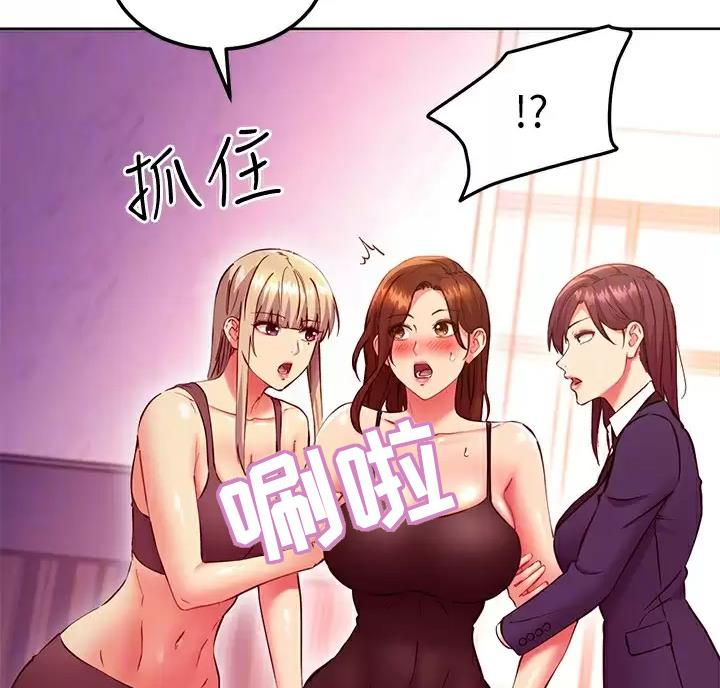 S-Club漫画,第268话2图