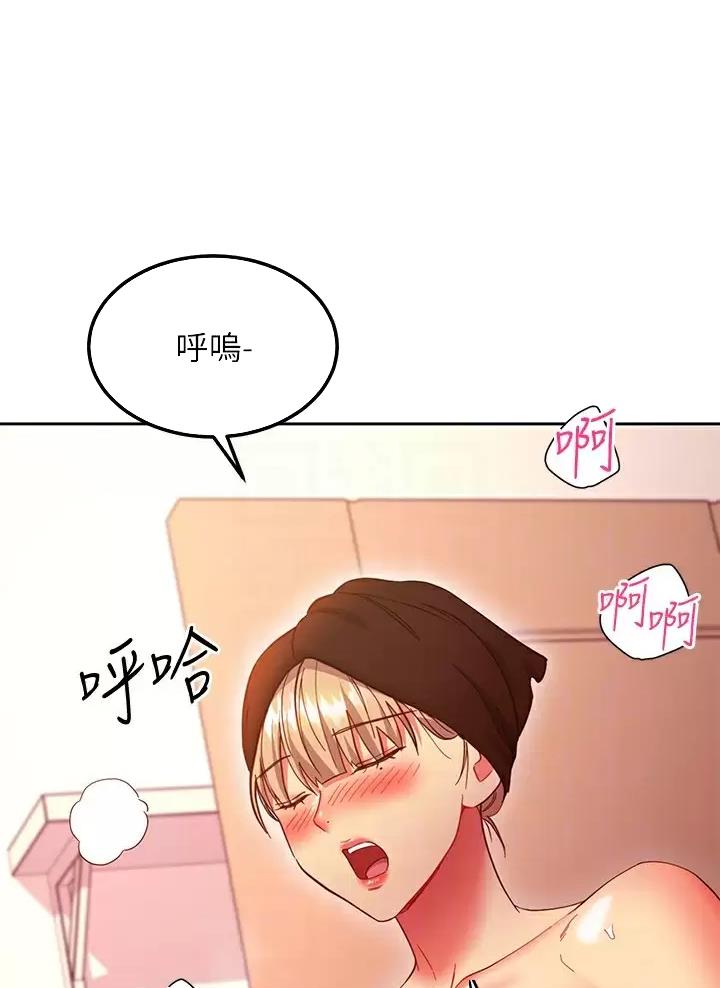 S-Club漫画,第281话1图